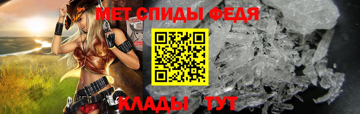 Амфетамин 97%  АМФ  Краснознаменск  Вход с VPN 