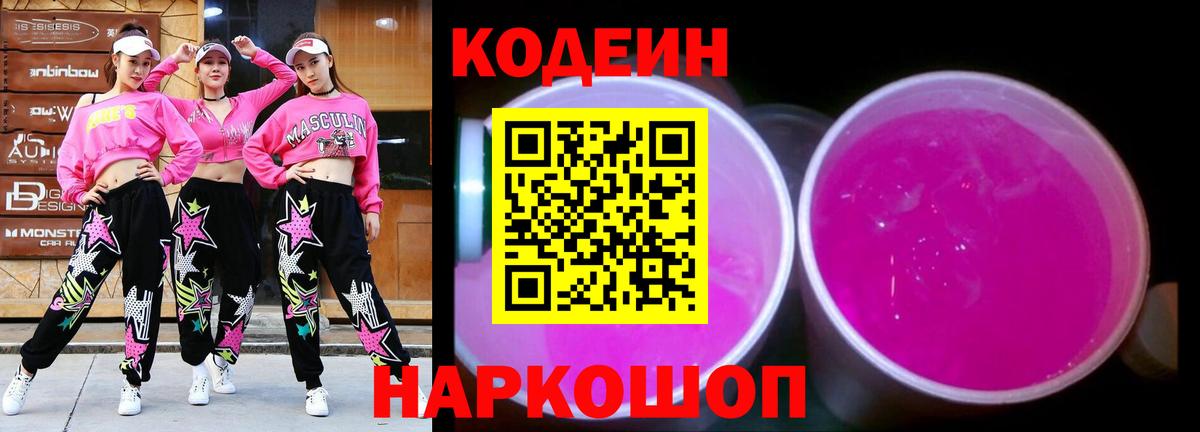 Марихуана  Мефедрон кристаллы  Экстази  Альфа ПВП СК   Купить наркотики  Кетамин  Гашиш  Бошки Шишки  COCAIN  Краснознаменск  Вход с VPN 