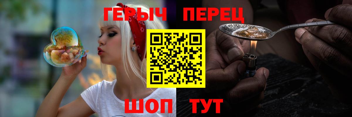 Героин афганец Краснознаменск