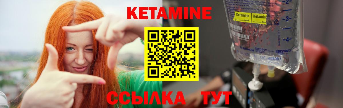 КОКАИН Краснознаменск