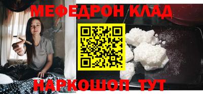 скорость mdpv Кингисепп