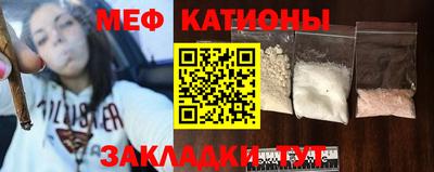 скорость mdpv Кингисепп