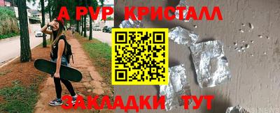 скорость mdpv Кингисепп