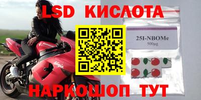 гашишное масло Кимры