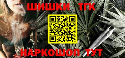 гашишное масло Кимры