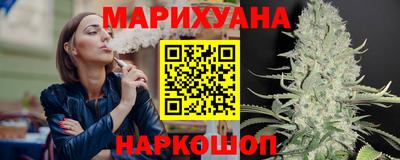 гашишное масло Кимры