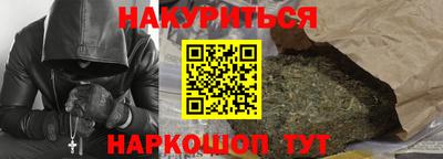 гашишное масло Кимры