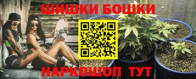 гашишное масло Кимры