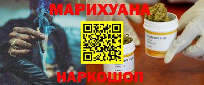 гашишное масло Кимры
