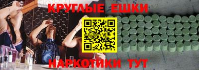 гашишное масло Кимры