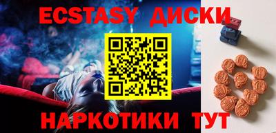 MDMA Кинель