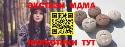 MDMA Кинель