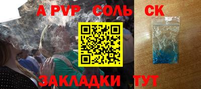MDMA Кинель
