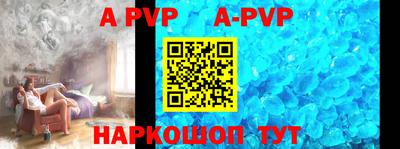 скорость mdpv Кингисепп