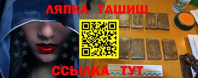 гашишное масло Кимры