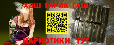 гашишное масло Кимры