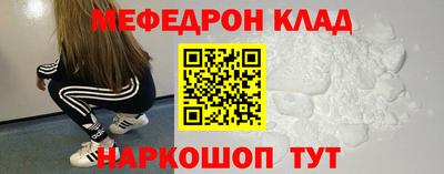скорость mdpv Кингисепп