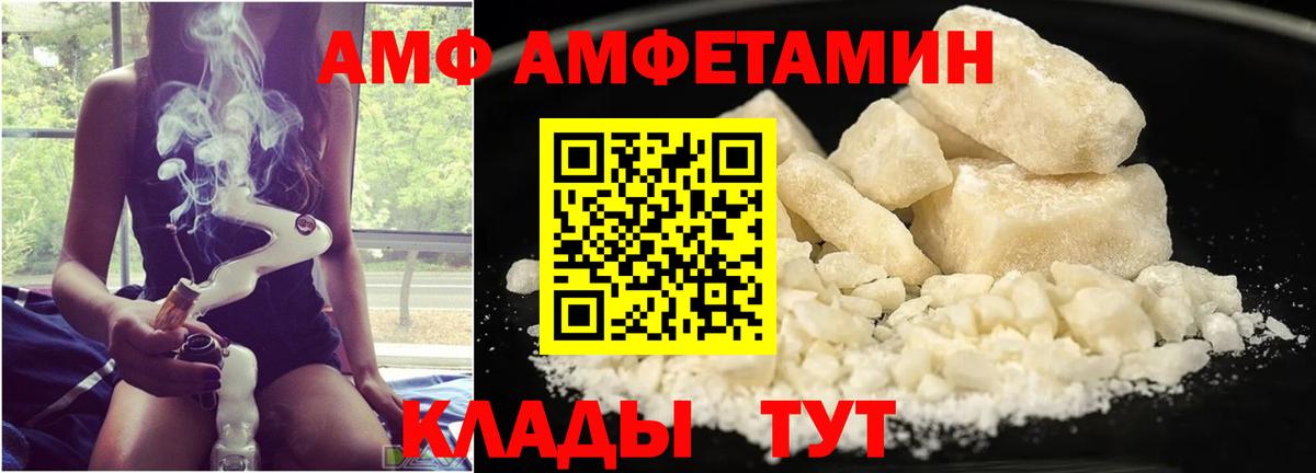 Метамфетамин Декстрометамфетамин 99.9% Краснознаменск