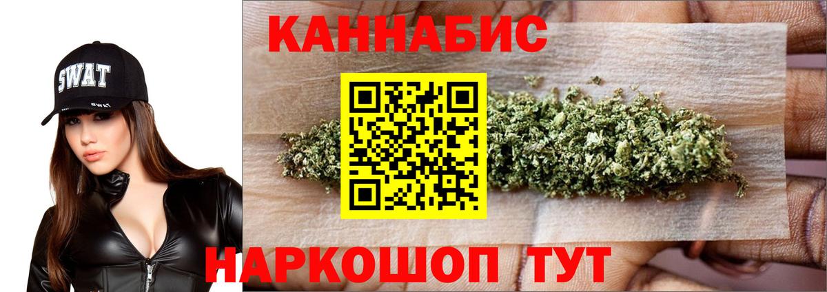 Конопля Amnesia  Каннабис Amnesia  Бошки Шишки Bruce Banner  Вход с VPN  Краснознаменск 